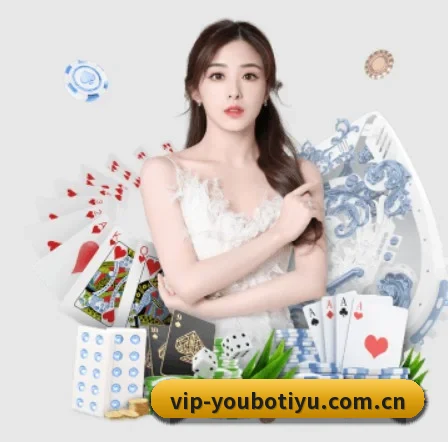 友博体育入口 APP 界面